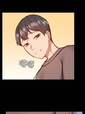 愛打遊戲的姊姊 73-74話_74_3