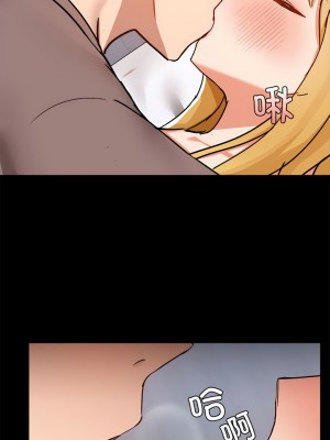 愛打遊戲的姊姊 73-74話_74_4