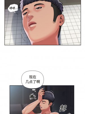 社區重建協會 65-66話_65_4