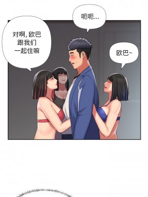 社區重建協會 65-66話_66_1