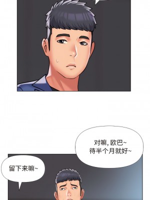 社區重建協會 65-66話_66_2