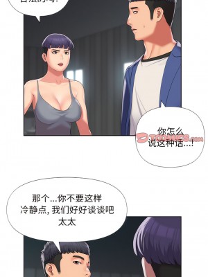 社區重建協會 65-66話_66_3