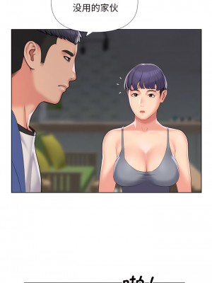 社區重建協會 65-66話_66_4