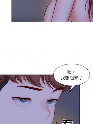 失憶初體驗 22-23話_22_03