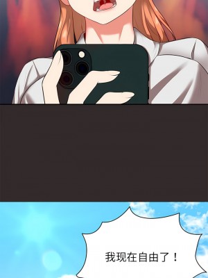 失憶初體驗 22-23話_22_04