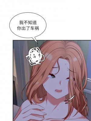 失憶初體驗 22-23話_22_05