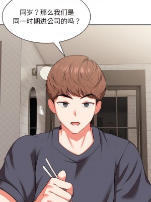 失憶初體驗 22-23話_22_09