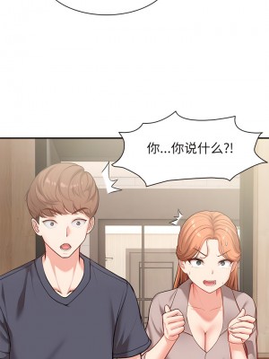 失憶初體驗 22-23話_23_02