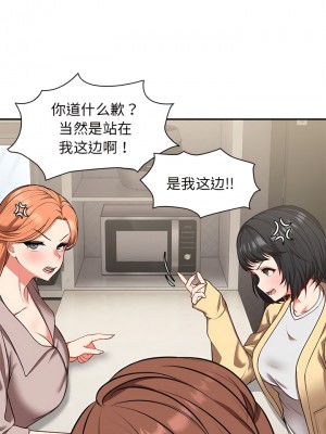 失憶初體驗 22-23話_23_04