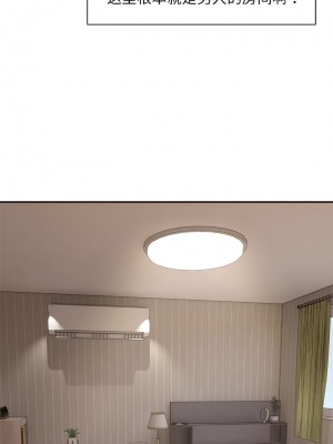 失憶初體驗 22-23話_23_10