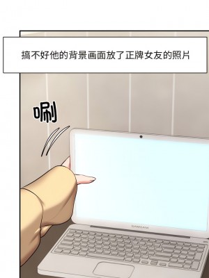 失憶初體驗 22-23話_23_12