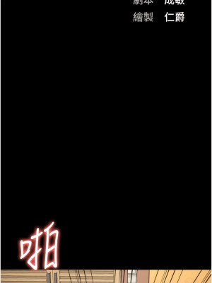 監獄女囚 33-34話_33_02