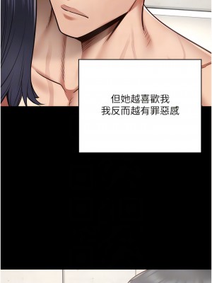 監獄女囚 33-34話_33_07
