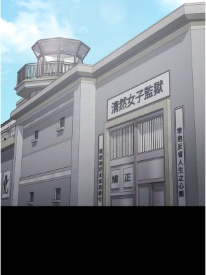 監獄女囚 33-34話_33_08