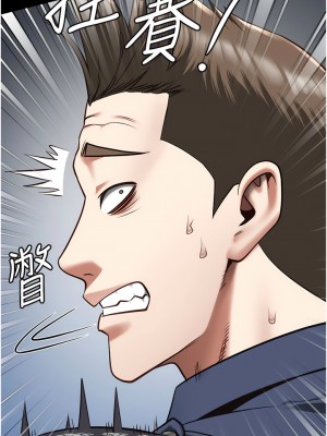 監獄女囚 33-34話_33_11