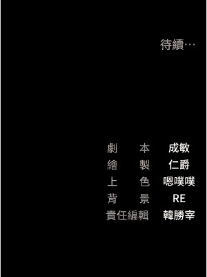 監獄女囚 33-34話_33_16