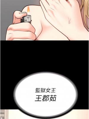 監獄女囚 33-34話_34_01
