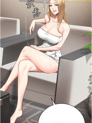 監獄女囚 33-34話_34_02