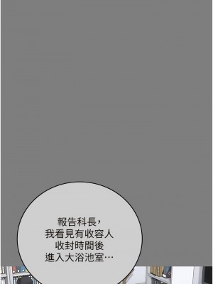 監獄女囚 33-34話_34_05