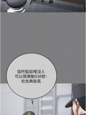 監獄女囚 33-34話_34_06