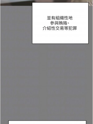 監獄女囚 33-34話_34_08