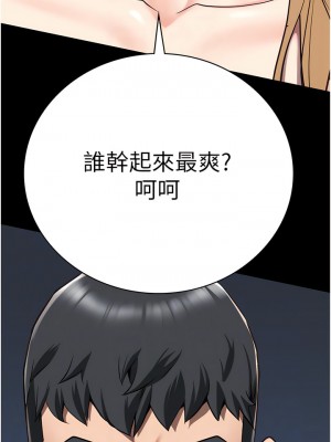 監獄女囚 33-34話_34_10