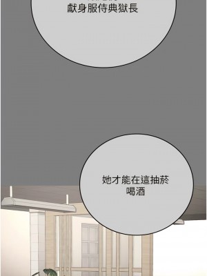 監獄女囚 33-34話_34_11