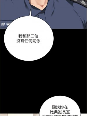 監獄女囚 33-34話_34_12