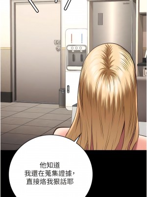 監獄女囚 33-34話_34_13