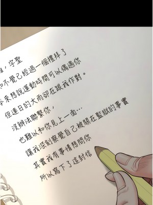 監獄女囚 33-34話_34_14