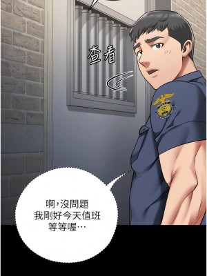 監獄女囚 33-34話_34_15