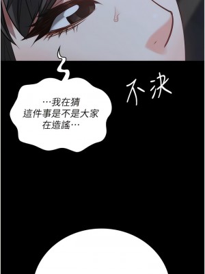 監獄女囚 33-34話_34_18
