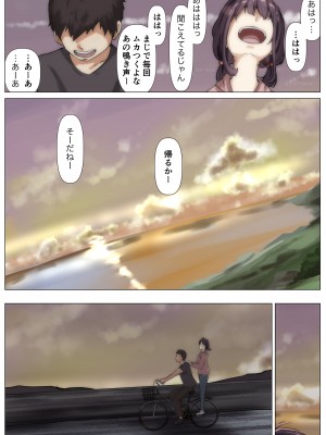 [たことかいと] きみの全てを奪うまで 2_079