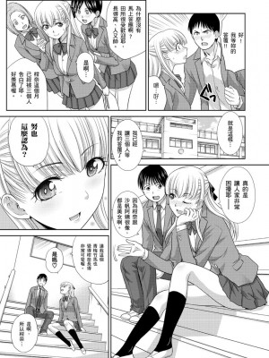 [板場広し] 僕の大好きなおばさん｜我最喜歡的沙帆阿姨 [中国翻訳] [DL版]_085