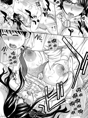 [板場広し] 僕の大好きなおばさん｜我最喜歡的沙帆阿姨 [中国翻訳] [DL版]_053