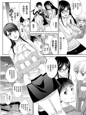 [板場広し] 僕の大好きなおばさん｜我最喜歡的沙帆阿姨 [中国翻訳] [DL版]_056