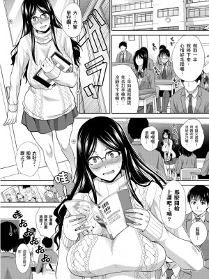 [板場広し] 僕の大好きなおばさん｜我最喜歡的沙帆阿姨 [中国翻訳] [DL版]_034