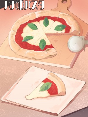 [とらのえのまきもの (トラノエ)] らぁらのごめんね (プリパラ) [DL版] 【Polaris个人汉化】_19