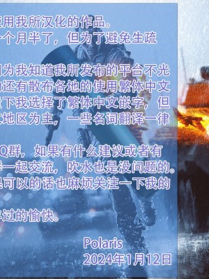 [とらのえのまきもの (トラノエ)] らぁらのごめんね (プリパラ) [DL版] 【Polaris个人汉化】_20