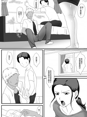 [overdose] 母さんの残業 [不咕鸟汉化组]_04