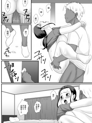 [overdose] 母さんの残業 [不咕鸟汉化组]_54