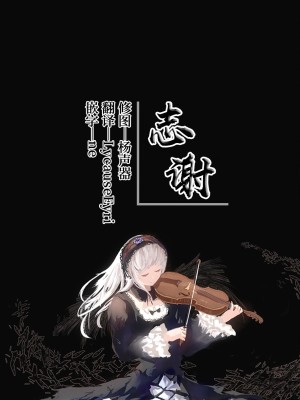 [つくてん (円つくも)] ユウカイ理性 セックスしないと出られませんっ！？ (ブルーアーカイブ) [白杨汉化组] [DL版]_33