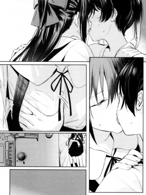 [virophilia (織日ちひろ)] カーテンコールと呼ぶには甘美過ぎた (ラブライブ! 虹ヶ咲学園スクールアイドル同好会) [猫岛汉化组]_08