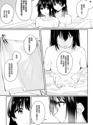 [virophilia (織日ちひろ)] カーテンコールと呼ぶには甘美過ぎた (ラブライブ! 虹ヶ咲学園スクールアイドル同好会) [猫岛汉化组]_29