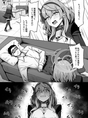 [ナナ屋 (Nao)] キヴォトスの笑ってはいけない過酷なオナニー録 (ブルーアーカイブ) [DL版]_11