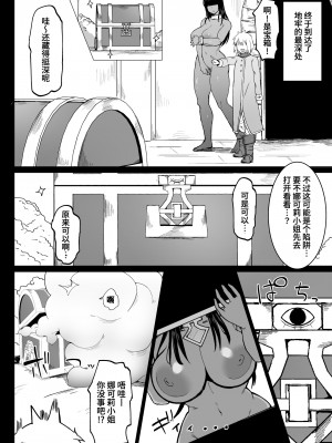 [イニシアティ部 (不嬢女子)] パーティに雇った魔法使いに無責任種付けする話 3 [葱鱼个人汉化] [LKM渣嵌] [無修正]_09