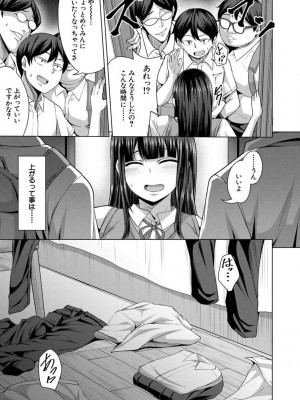 [ケケ] 押せばヤれる娘 [DL版]_059