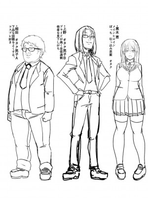 [ケケ] 押せばヤれる娘 [DL版]_197