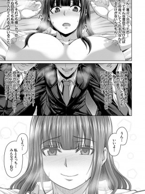 [ケケ] 押せばヤれる娘 [DL版]_019