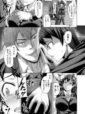 [ケケ] 押せばヤれる娘 [DL版]_107